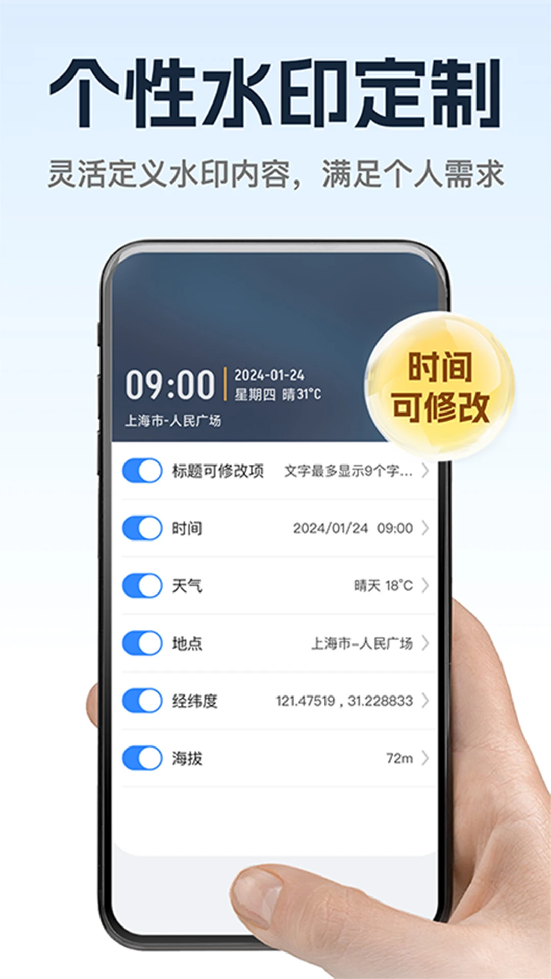 �����޸�ˮӡ���1.3.0 ˮӡ�޸Ĺ���