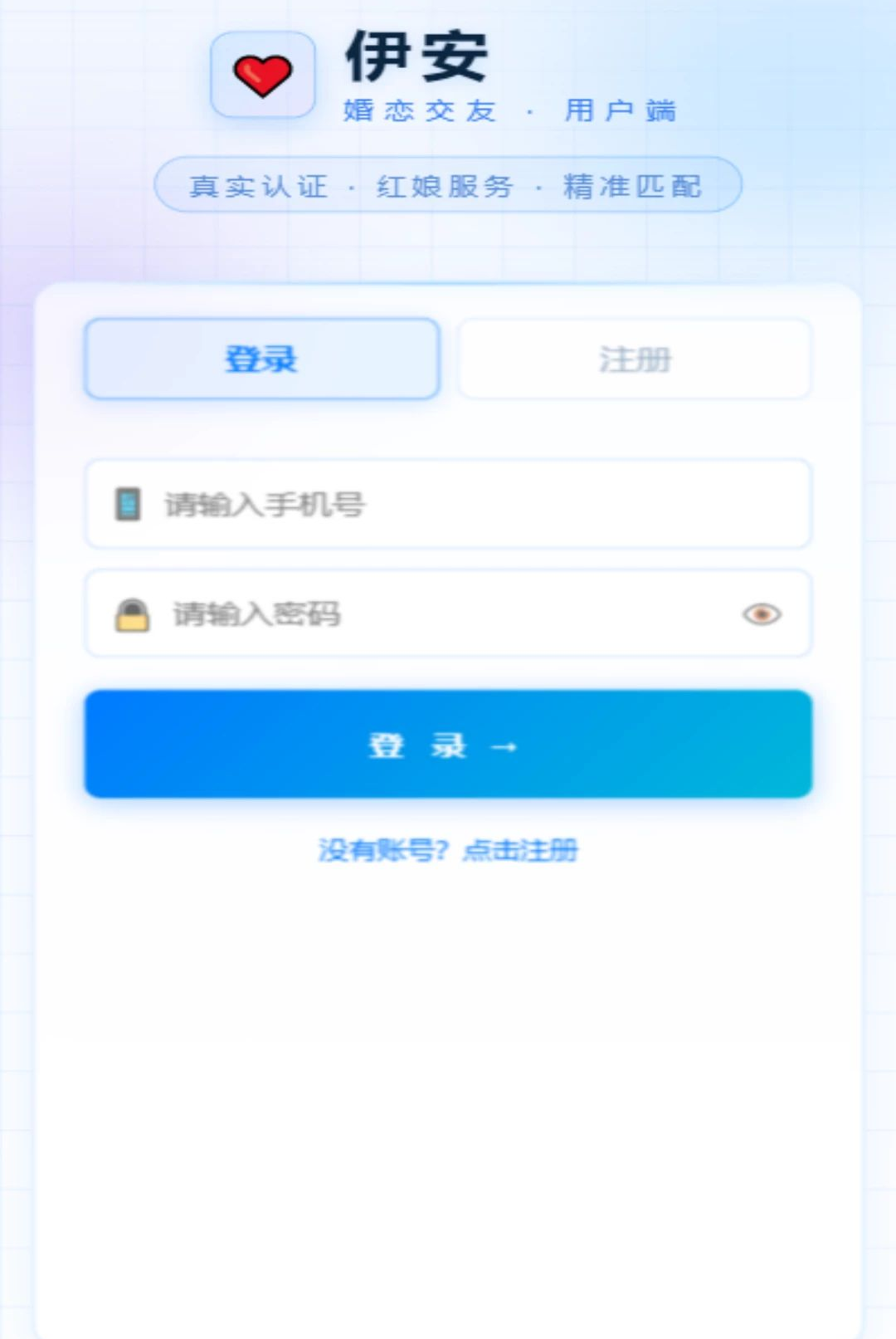 ʮ��Ե1.0.0 ��Ե����
