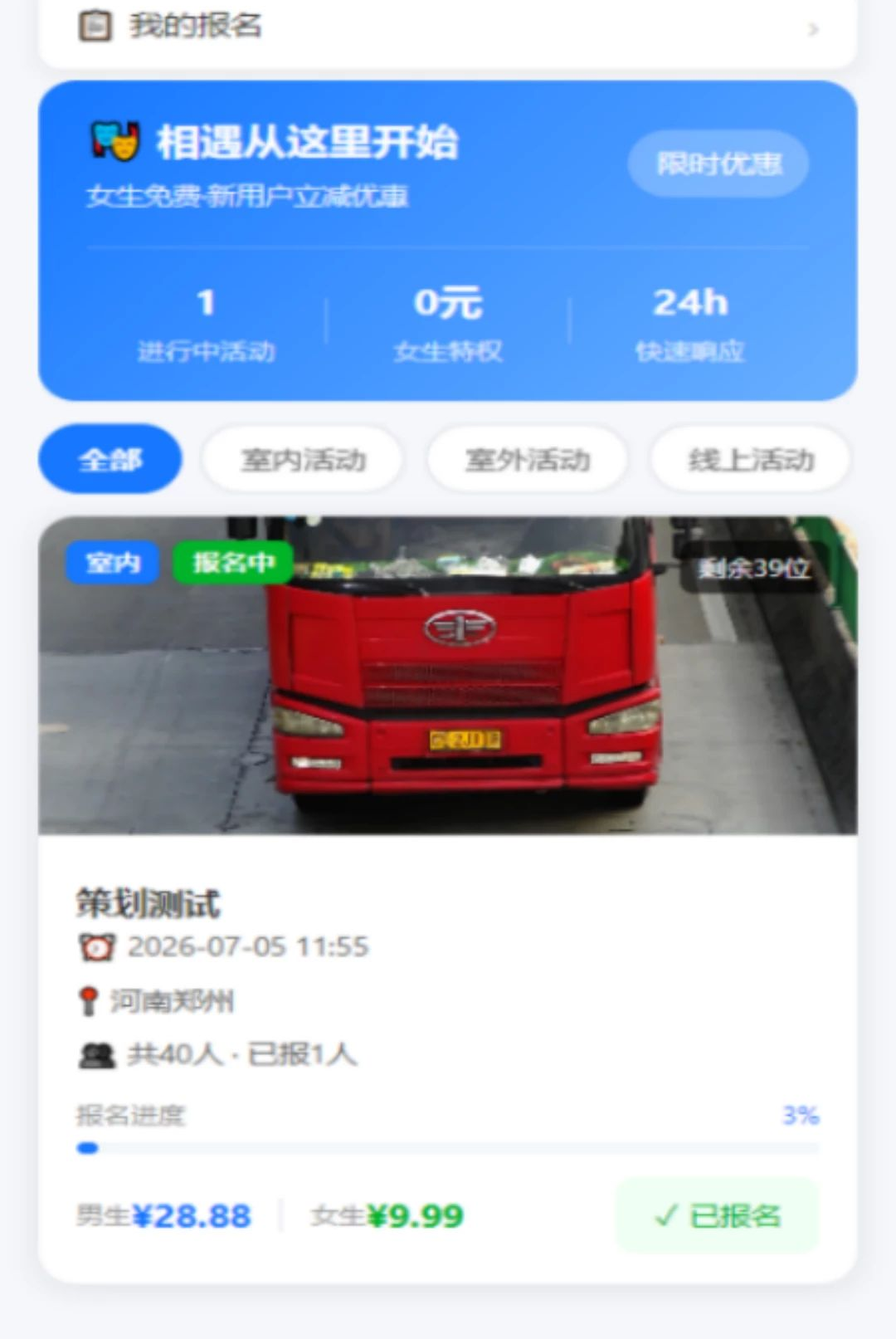 ʮ��Ե1.0.0 ��Ե����