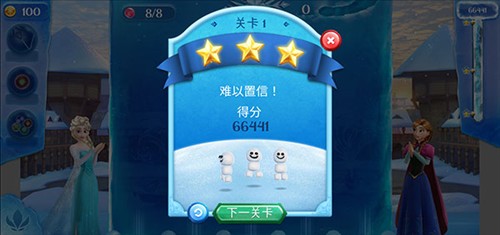 冰雪奇缘:冰纷乐 安卓版 道具介绍