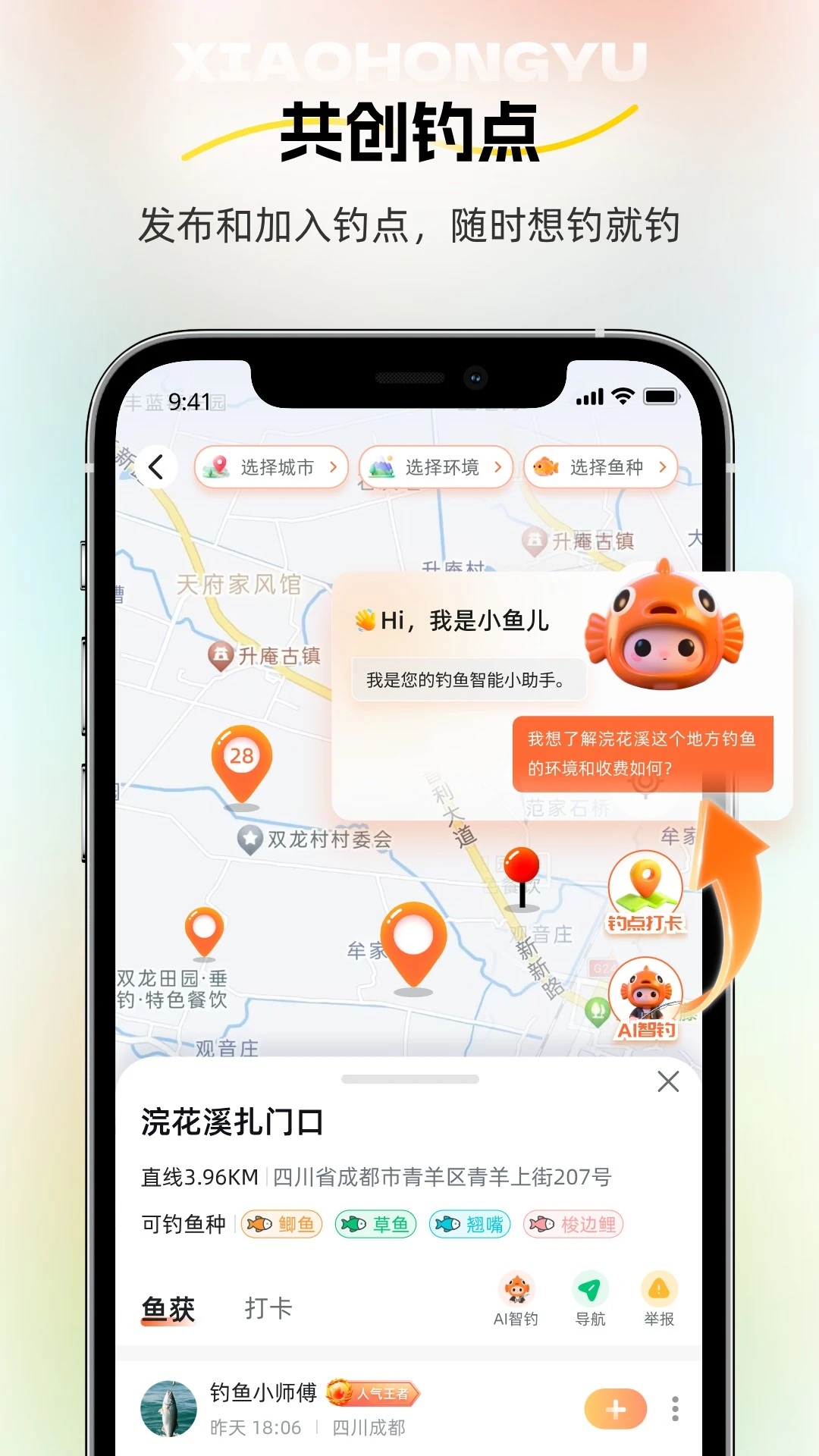 С����1.9.002 ����ʵ�ù���