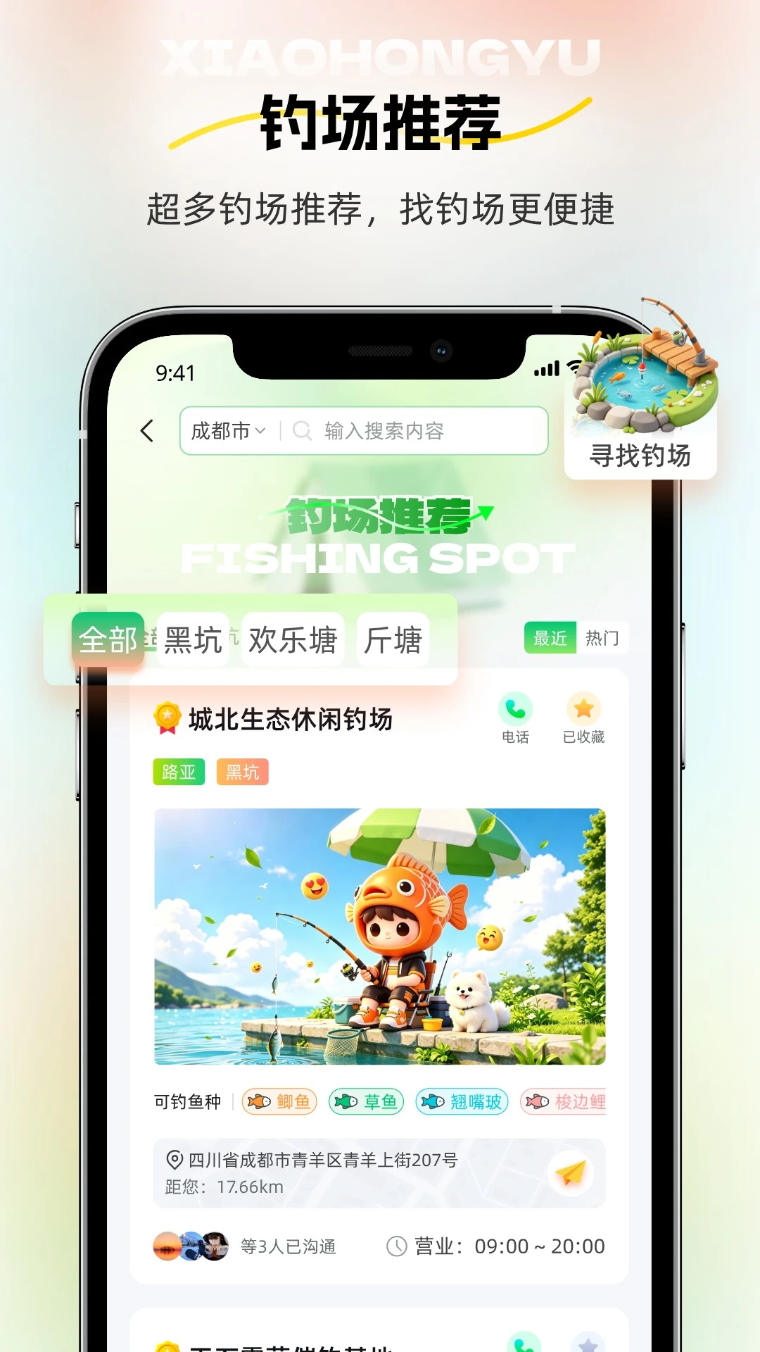 С����1.9.002 ����ʵ�ù���