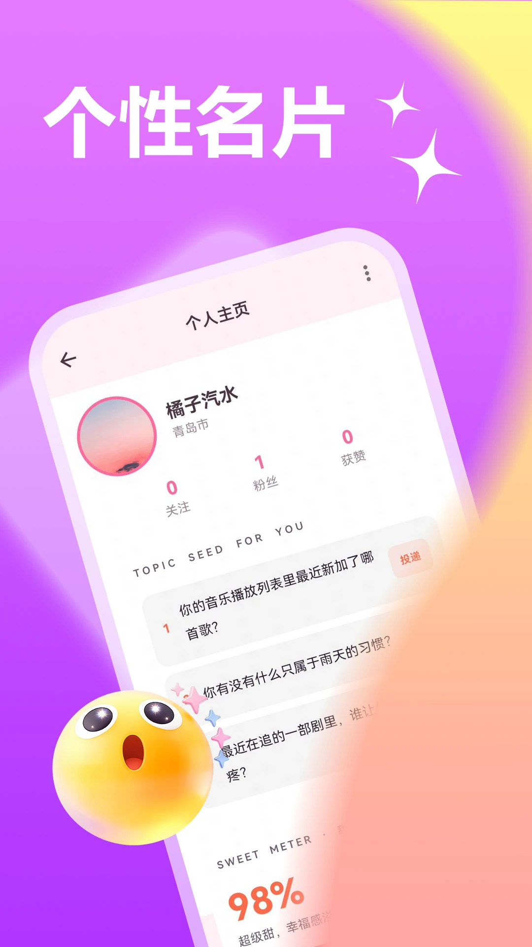 ���ٽ���1.1.2 ���콻��
