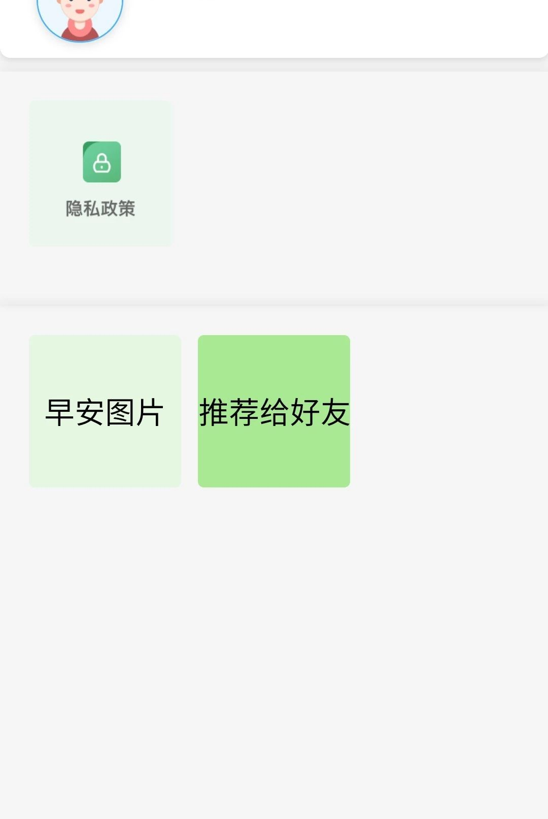 һ�仰��1.0.2 ��¼�Ķ�
