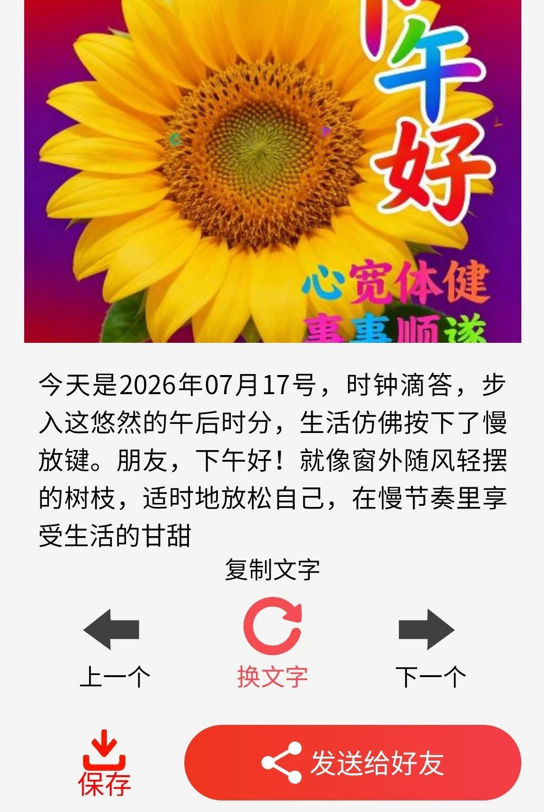 һ�仰��1.0.2 ��¼�Ķ�