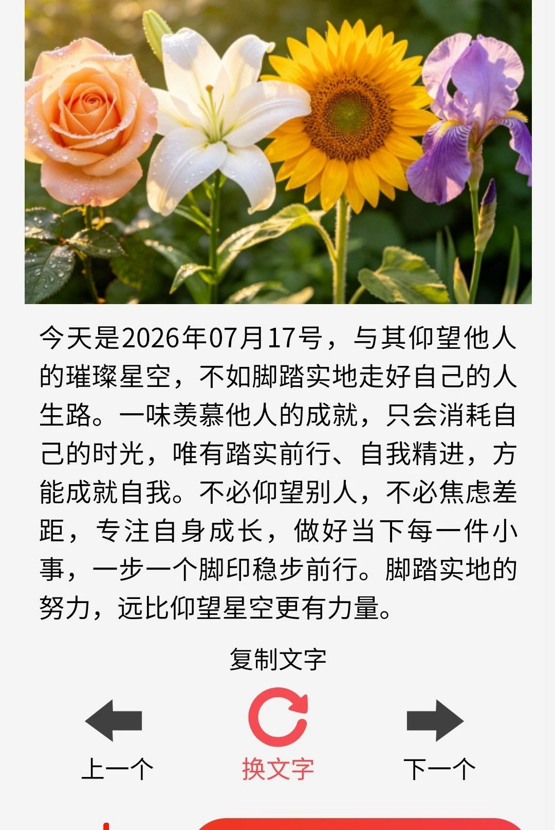 һ�仰��1.0.2 ��¼�Ķ�