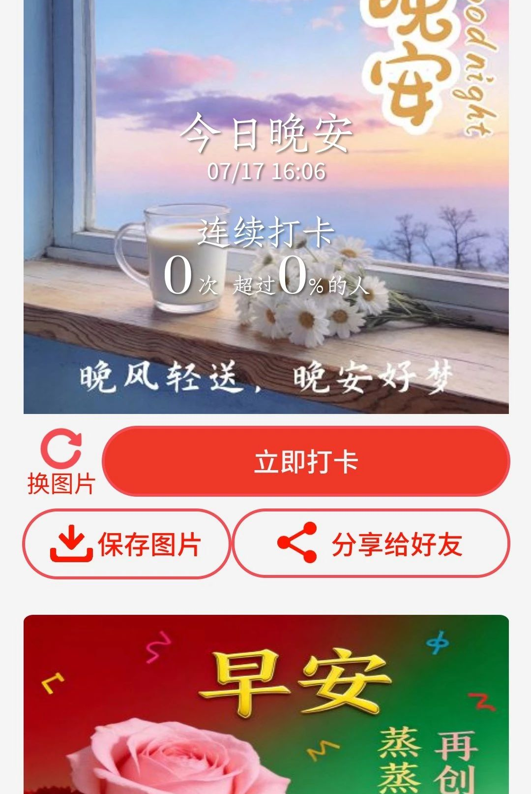 һ�仰��1.0.2 ��¼�Ķ�