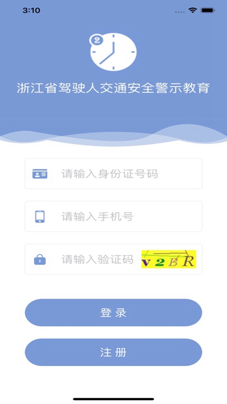 ��������ʻ�˻�����ѧϰ����appѧ������ѧϰ����ҳ��