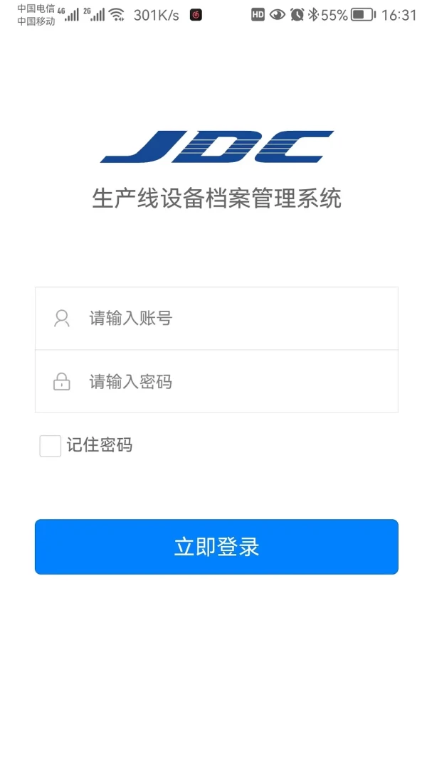 �������豸��������ϵͳ1.0.30 �豸��������