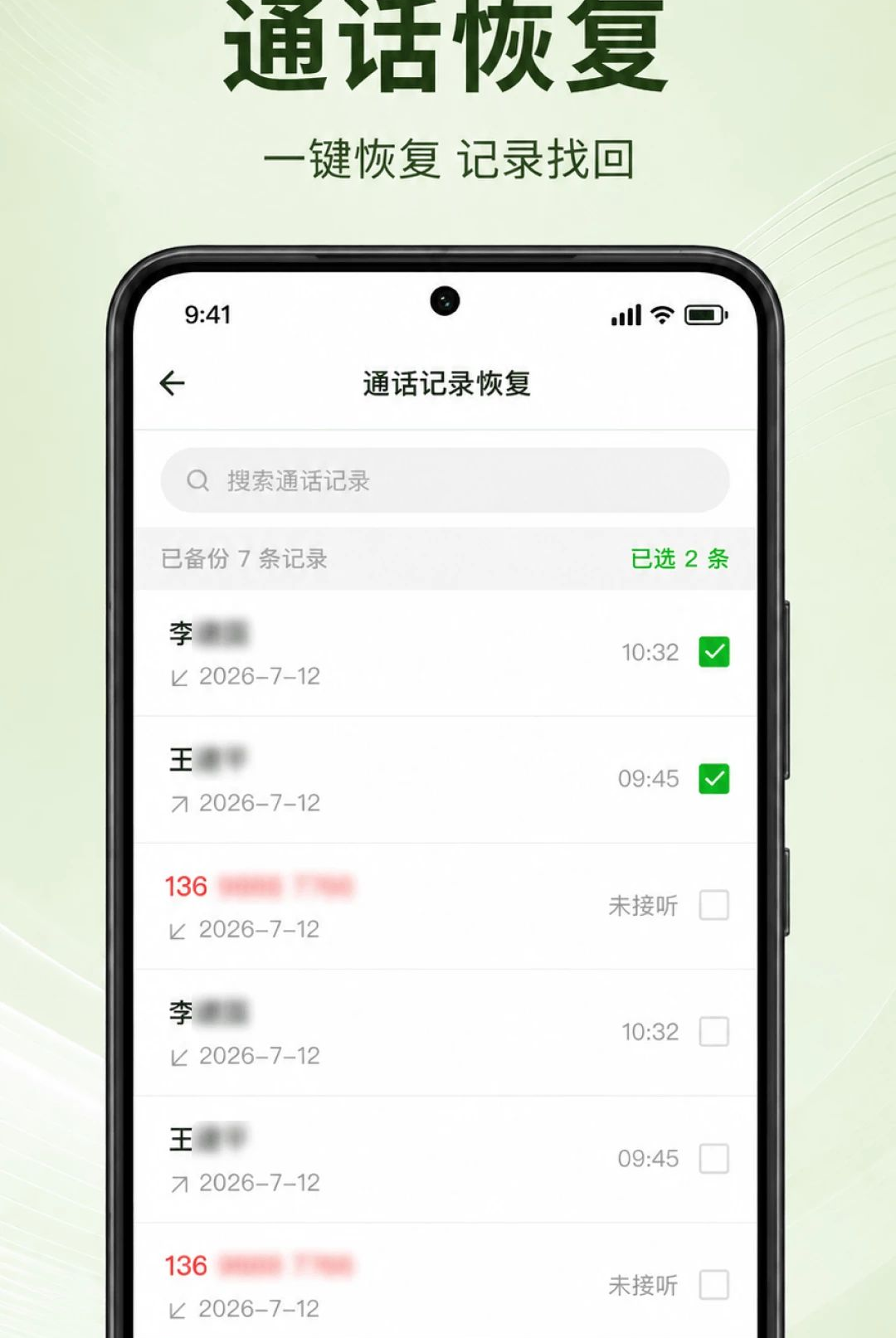 ͨ����¼���ٲ�1.0.3.1001 ͨ����¼����