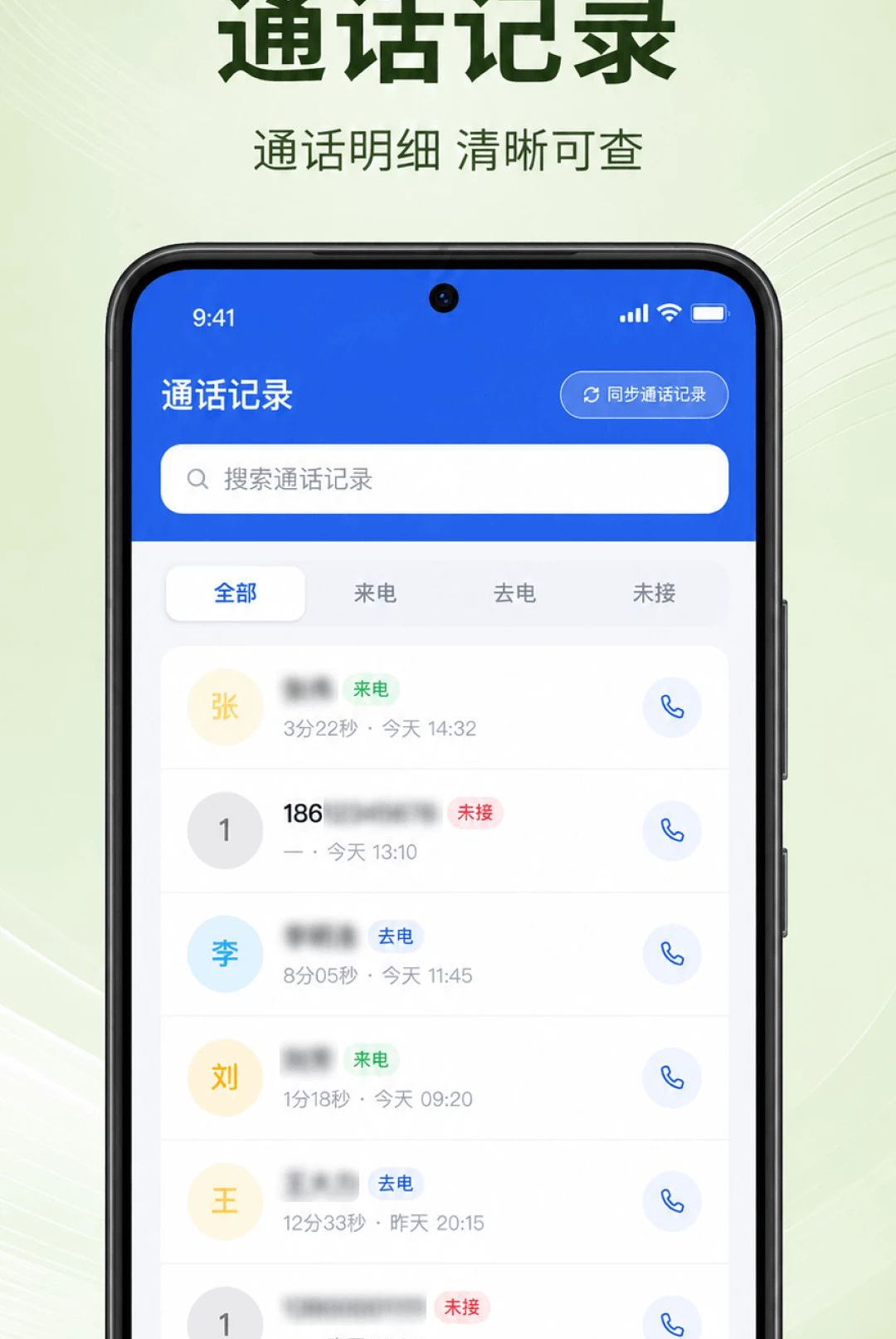 ͨ����¼���ٲ�1.0.3.1001 ͨ����¼����