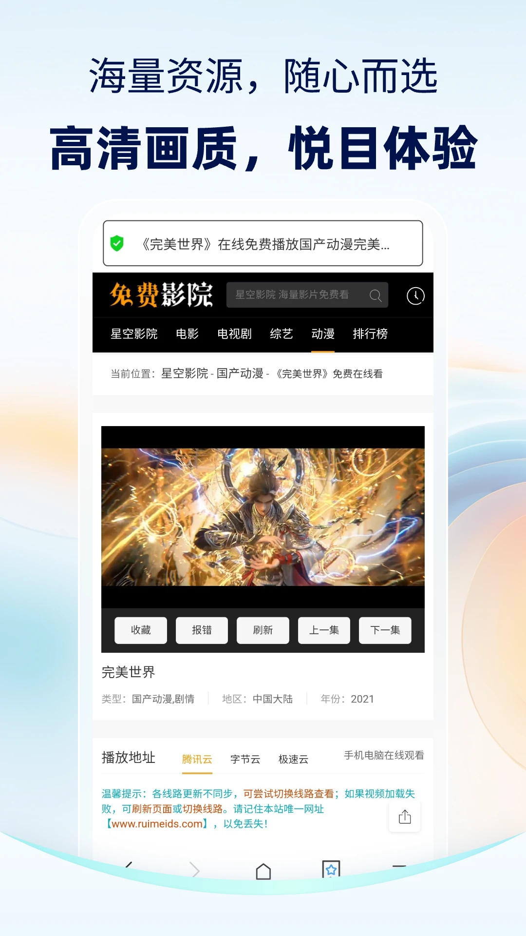 ���������(KBrowser)1.1.2 ��˽�������