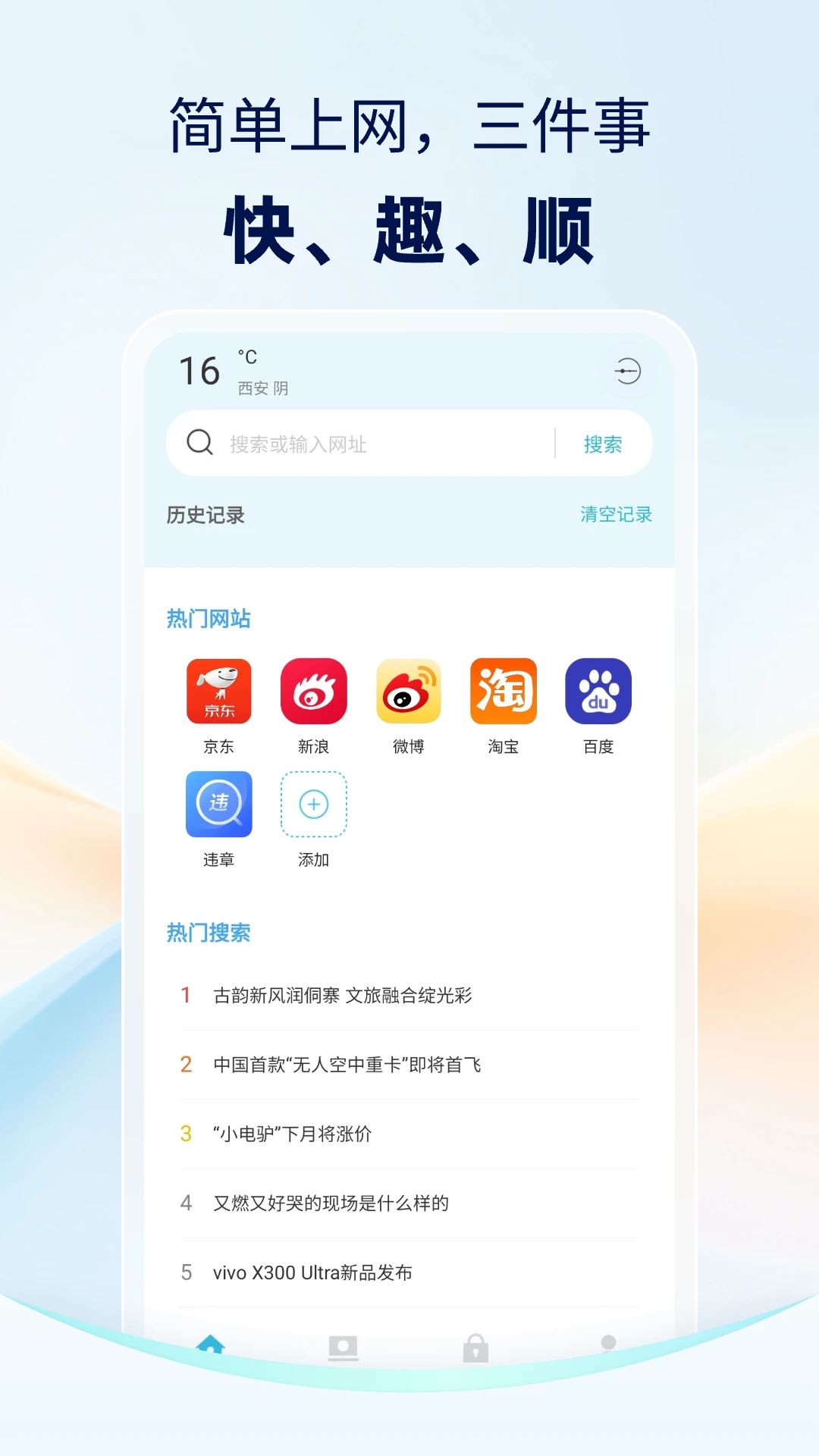 ���������(KBrowser)1.1.2 ��˽�������