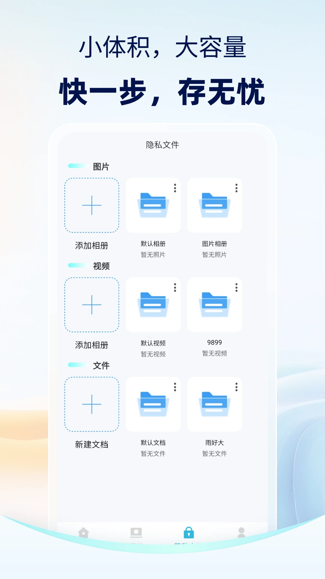 ���������(KBrowser)1.1.2 ��˽�������