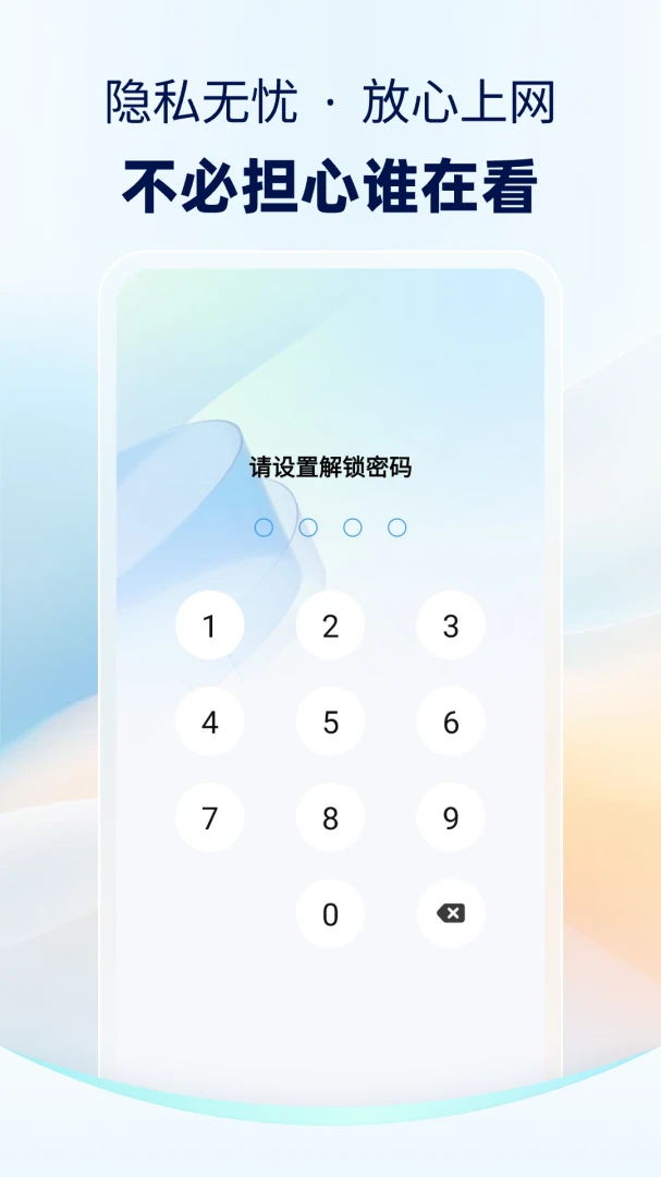 ���������(KBrowser)1.1.2 ��˽�������