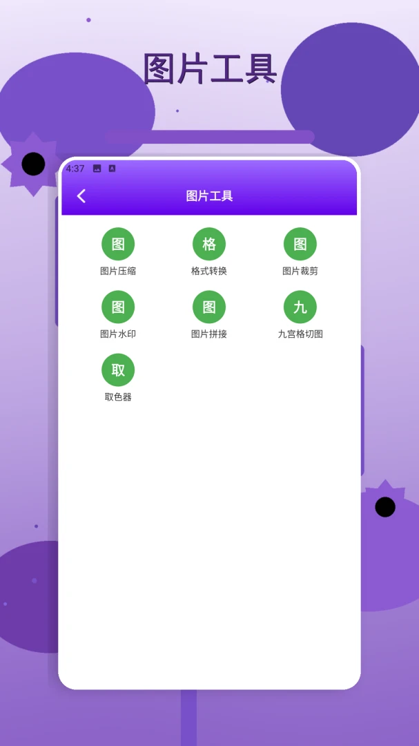 ΢1.2 ����ͨѶ����