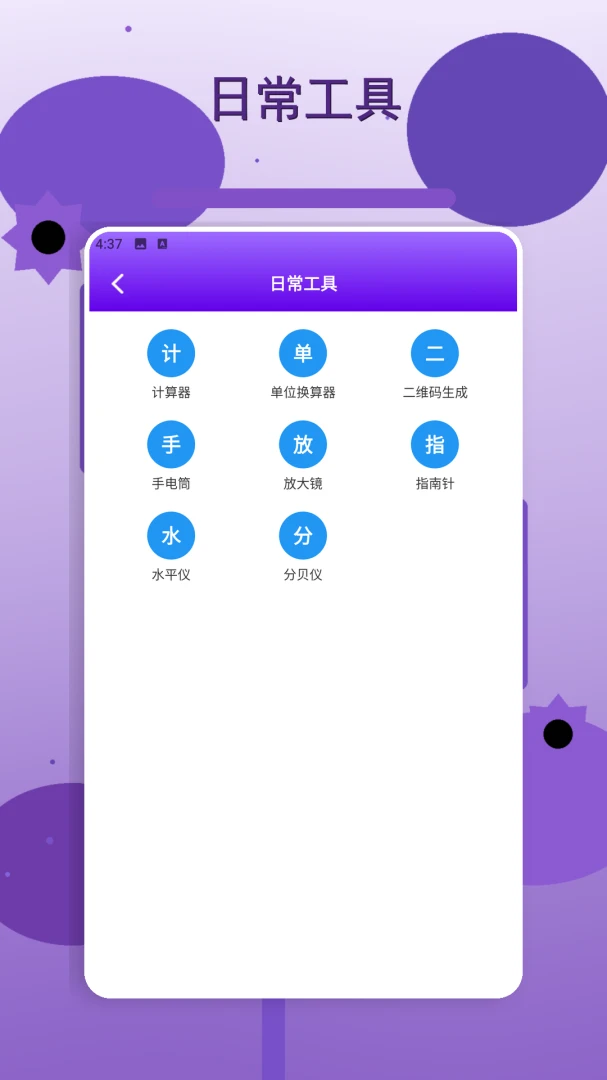 ΢1.2 ����ͨѶ����