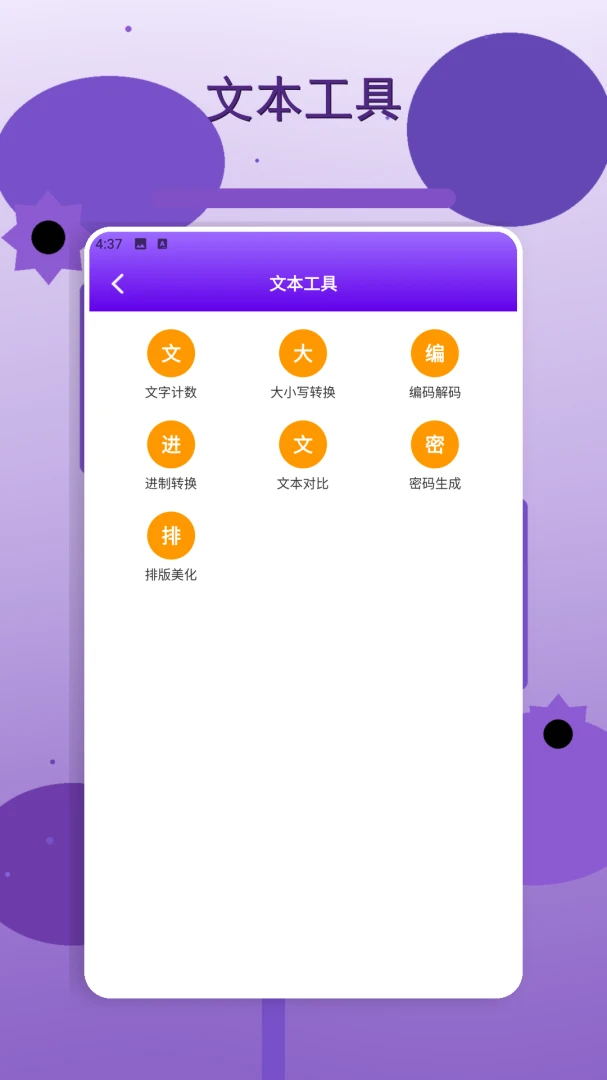 ΢1.2 ����ͨѶ����