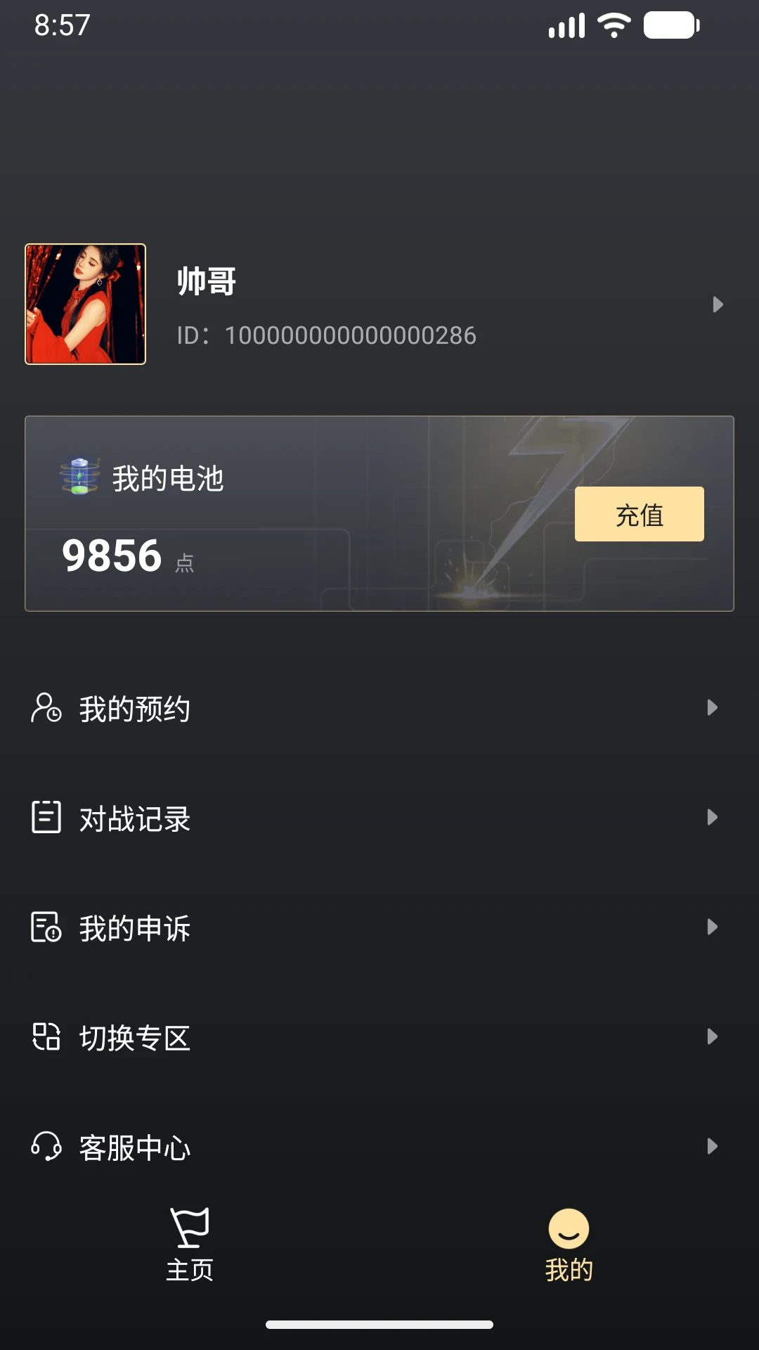���Զ��1.1.2 Զ�̿���