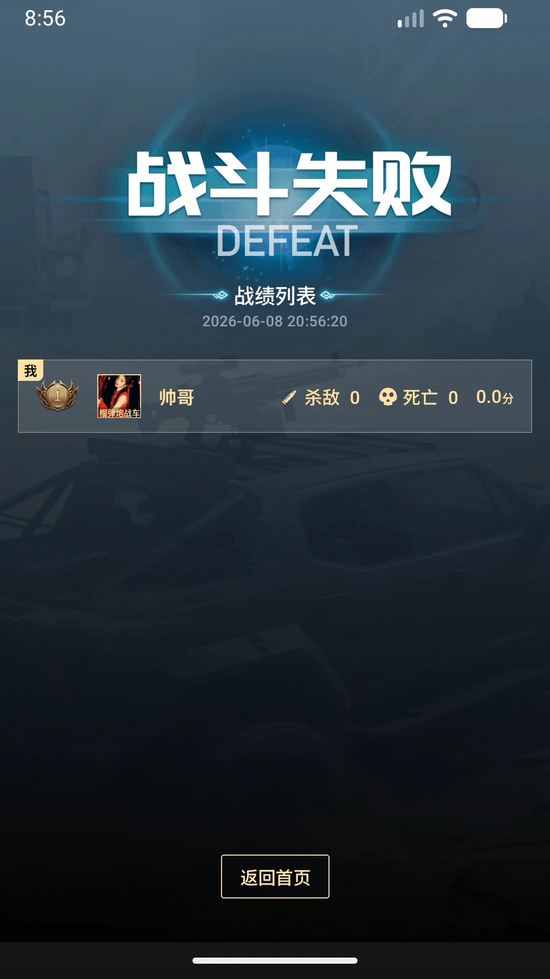 ���Զ��1.1.2 Զ�̿���