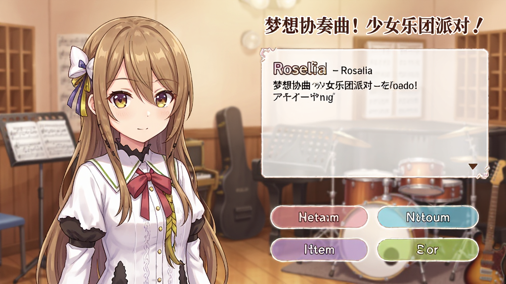 一张「梦想协奏曲!少女乐团派对!」剧情场景的生图,画面为Live 2D风格的少女角色对话界面,左侧是Roselia主唱凑友希那的半身立绘,右侧是对话文本框与选项按钮,背景是练习室场景,有乐谱架与乐器,风格为日系二次元动漫,色彩柔和温暖,布局为经典视觉小说对话框排版,画质高清,细节丰富,干净无多余元素