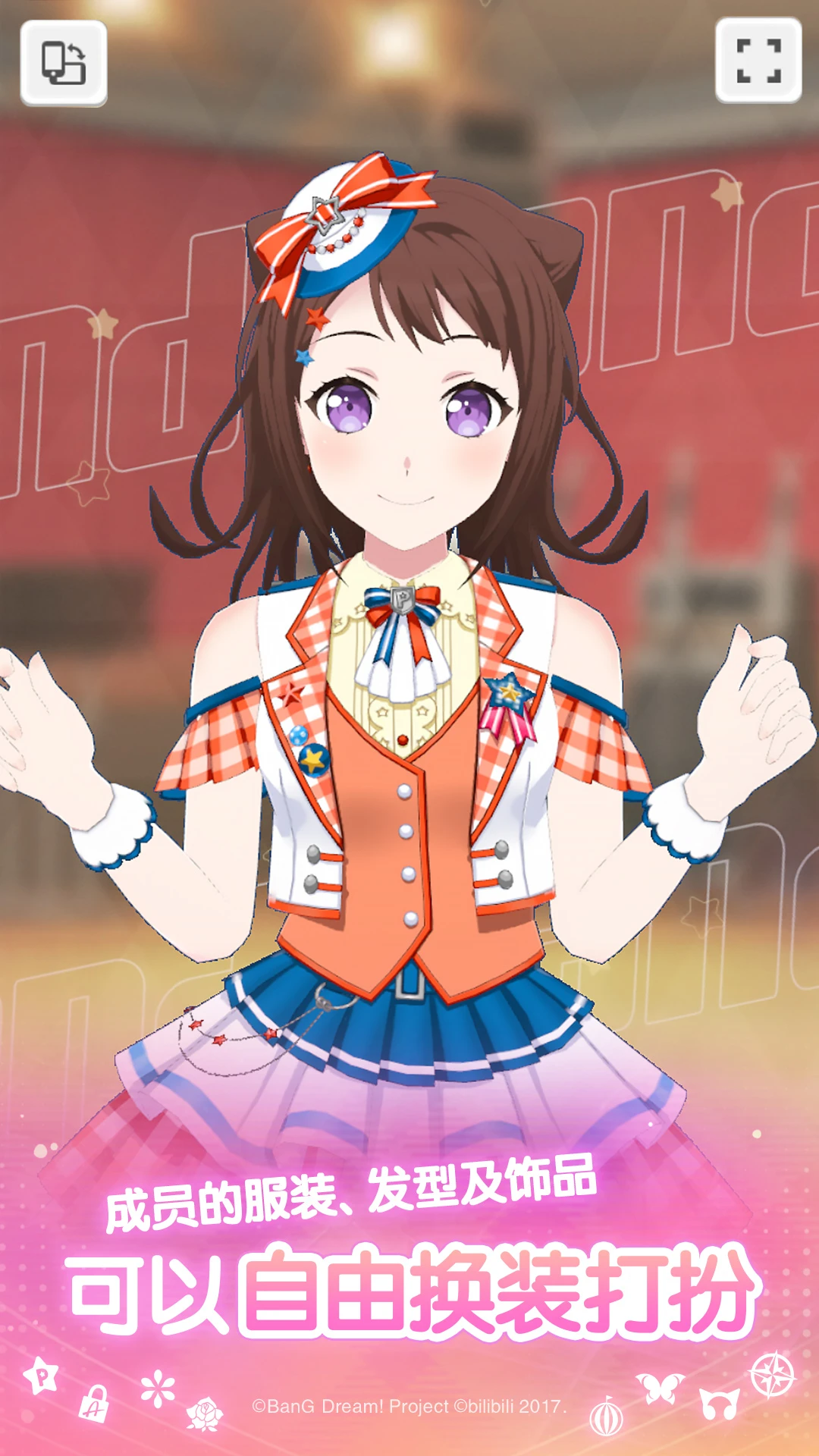 ����Э��������Ů�����ɶԣ�(BanG Dream! Girls Band Party!)10.1.3 ���ֽ�������