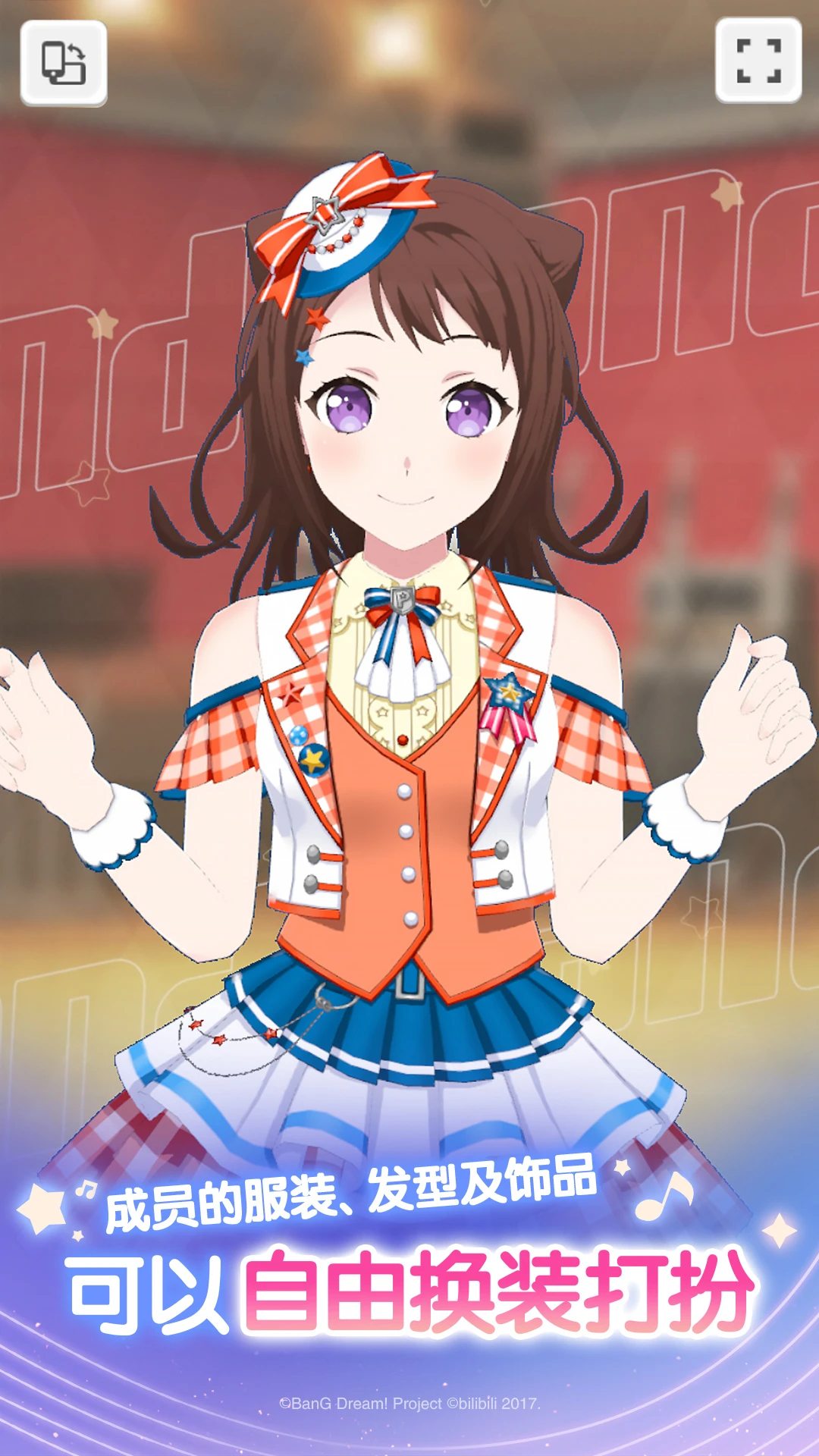 ����Э��������Ů�����ɶԣ�(BanG Dream! Girls Band Party!)10.1.3 ���ֽ�������