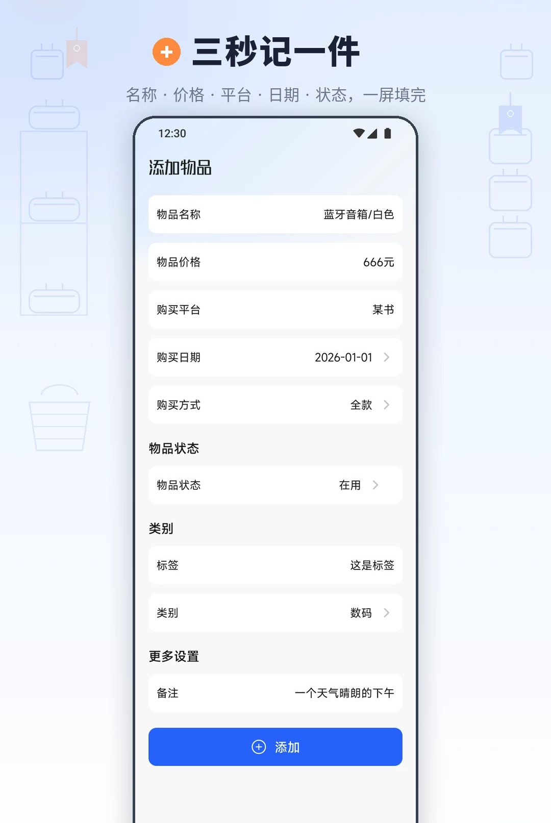 ��Ʒ1.6 ����ʡǮ����