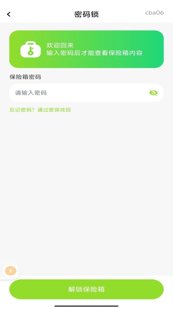 ˽����Ƭ�������1.0.0 ��Ƭ��������