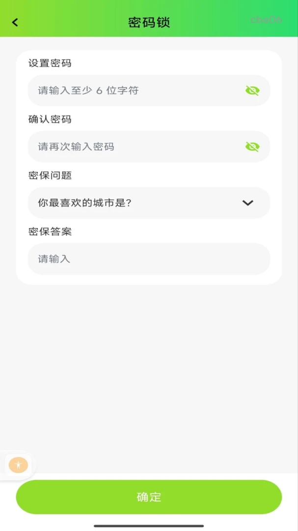 ˽����Ƭ�������1.0.0 ��Ƭ��������