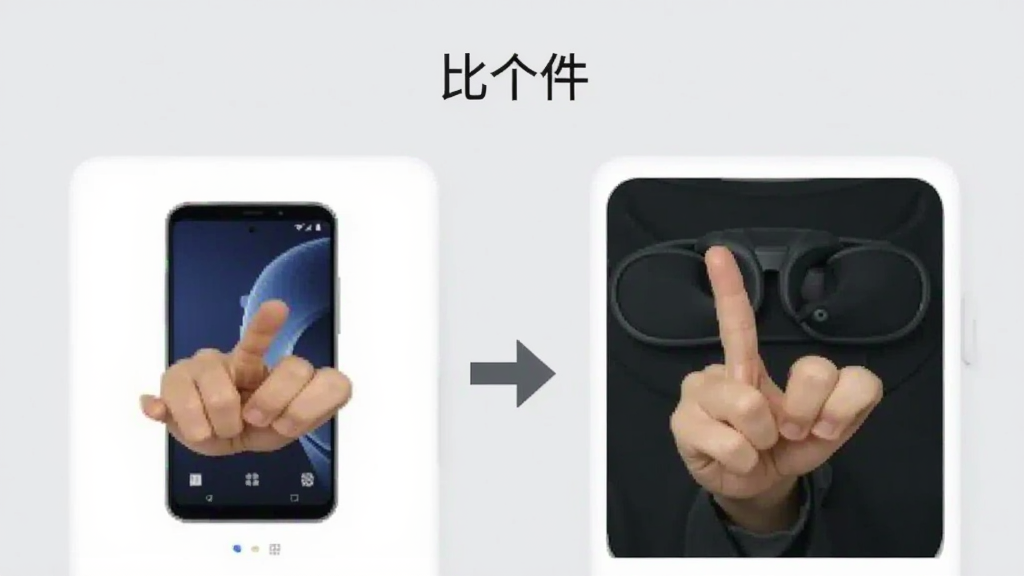 一部安卓手机屏幕中展示比个件应用的商品对比界面,左右两侧各有一张商品卡片,中间用箭头连接表示对比关系,屏幕上方显示“比个件”文字标识,整体风格简洁现代,背景为浅灰色,画质清晰干净