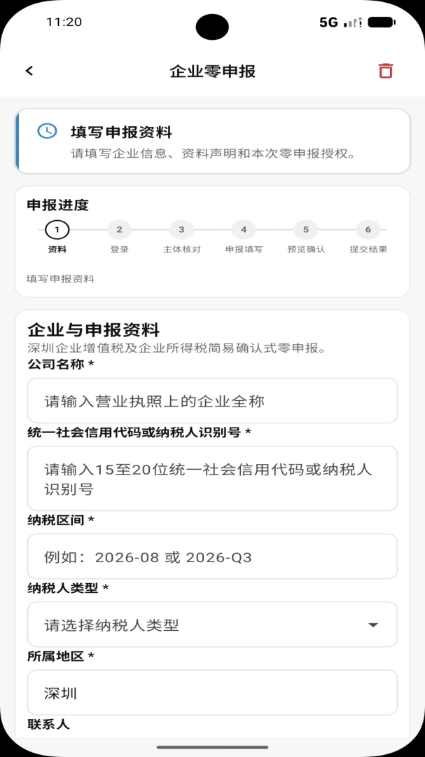 С��(XIAOZHI)1.0.1 ������������