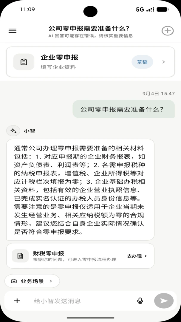 С��(XIAOZHI)1.0.1 ������������