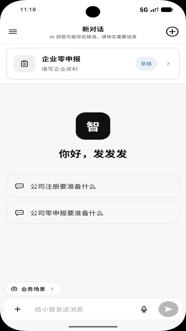 С��(XIAOZHI)1.0.1 ������������