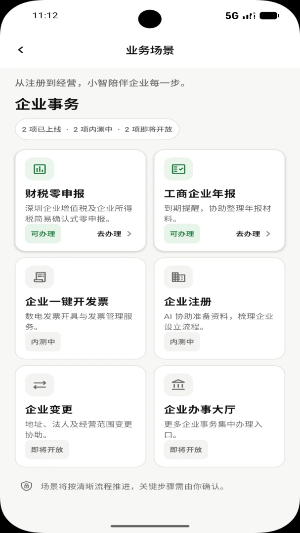 С��(XIAOZHI)1.0.1 ������������