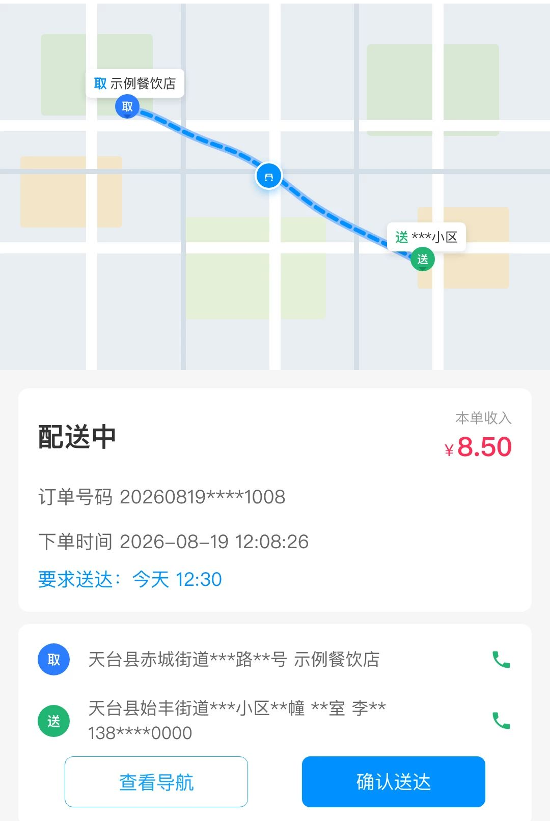 ţ��ͬ�����ֶ�1.1.4 ͬ�����ͽӵ�