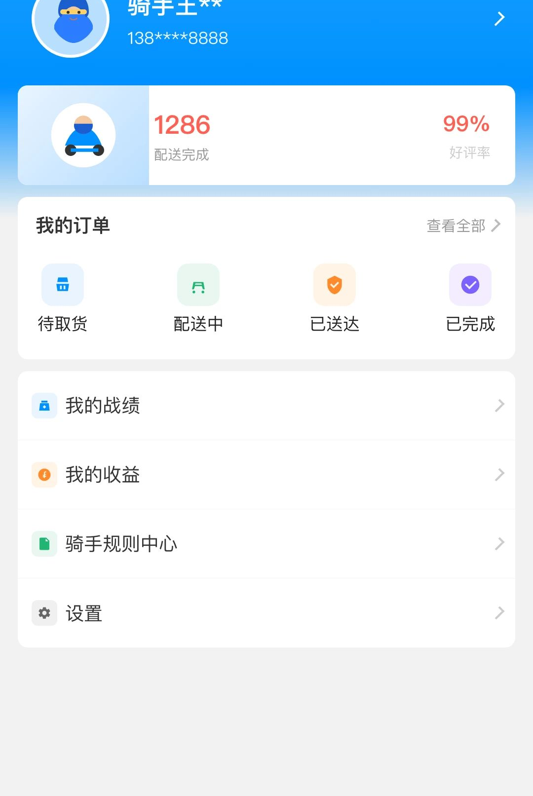 ţ��ͬ�����ֶ�1.1.4 ͬ�����ͽӵ�
