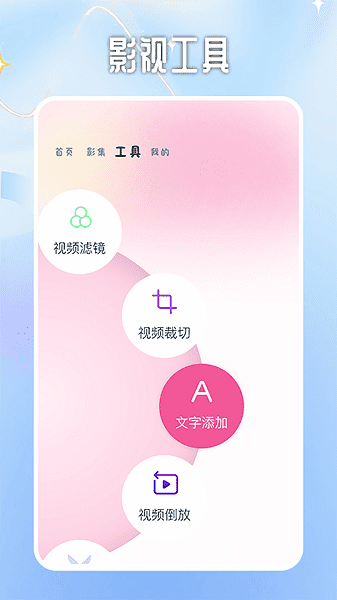 蜜桃看片 安卓版 功能界面截图