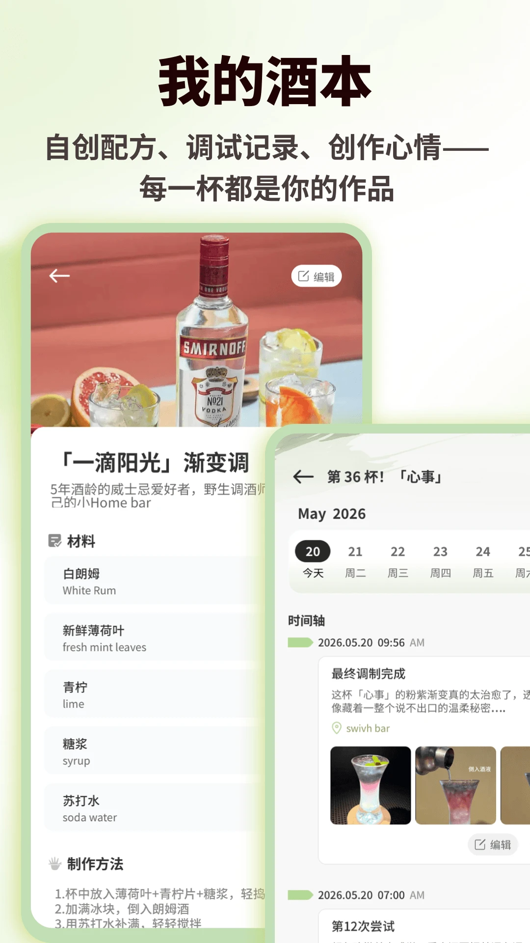�ȵ��1.0.7 �����䷽����