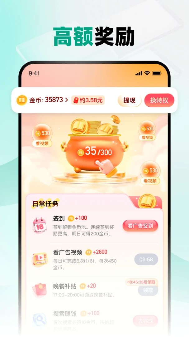�ķ������3.2.3 ��������Ķ�