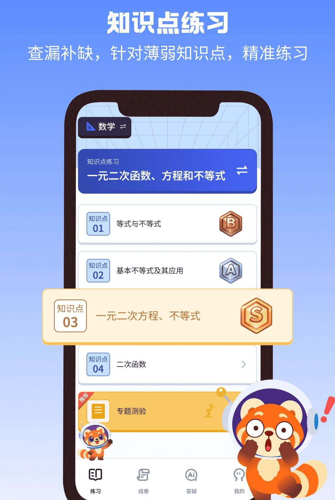 ������1.0.2 ѧϰ��������