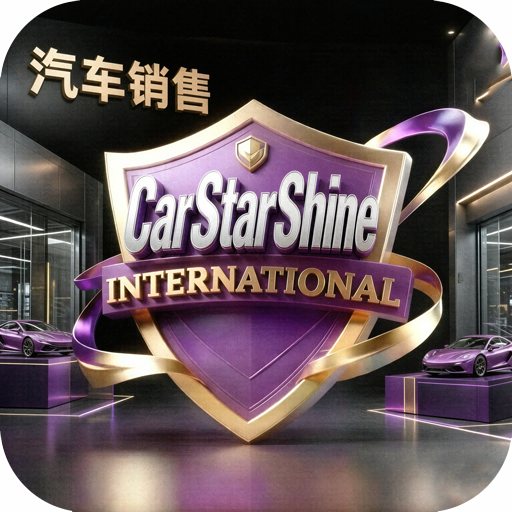 车管之星平台3.2.3 车辆管理助手