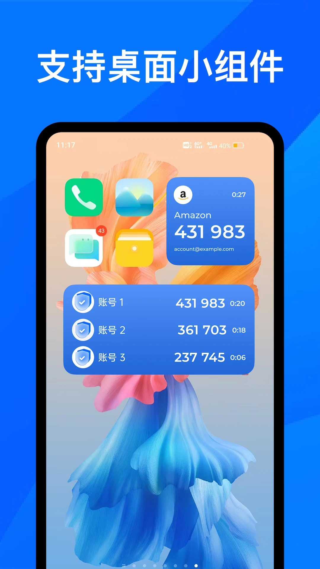 ������֤��2FA1.1.7 ��̬�����