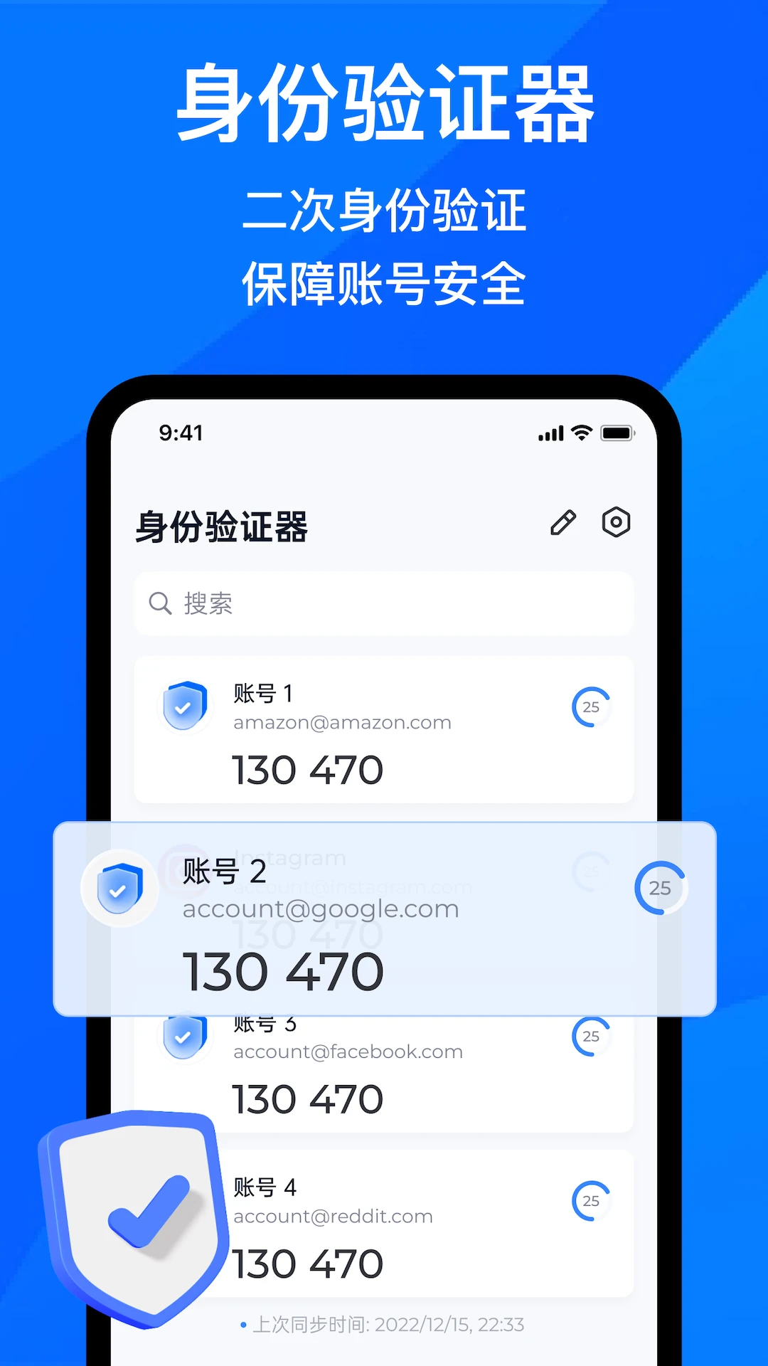 ������֤��2FA1.1.7 ��̬�����