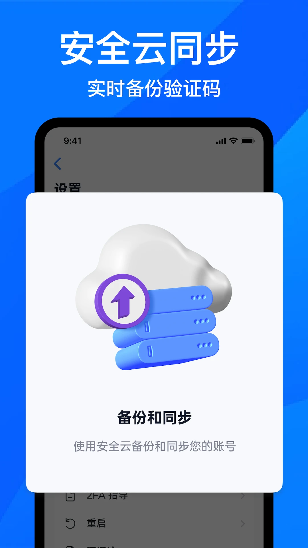 ������֤��2FA1.1.7 ��̬�����
