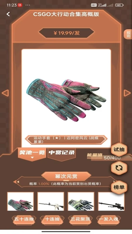 �ݴ�Ԫ������3.0.3 �����罻