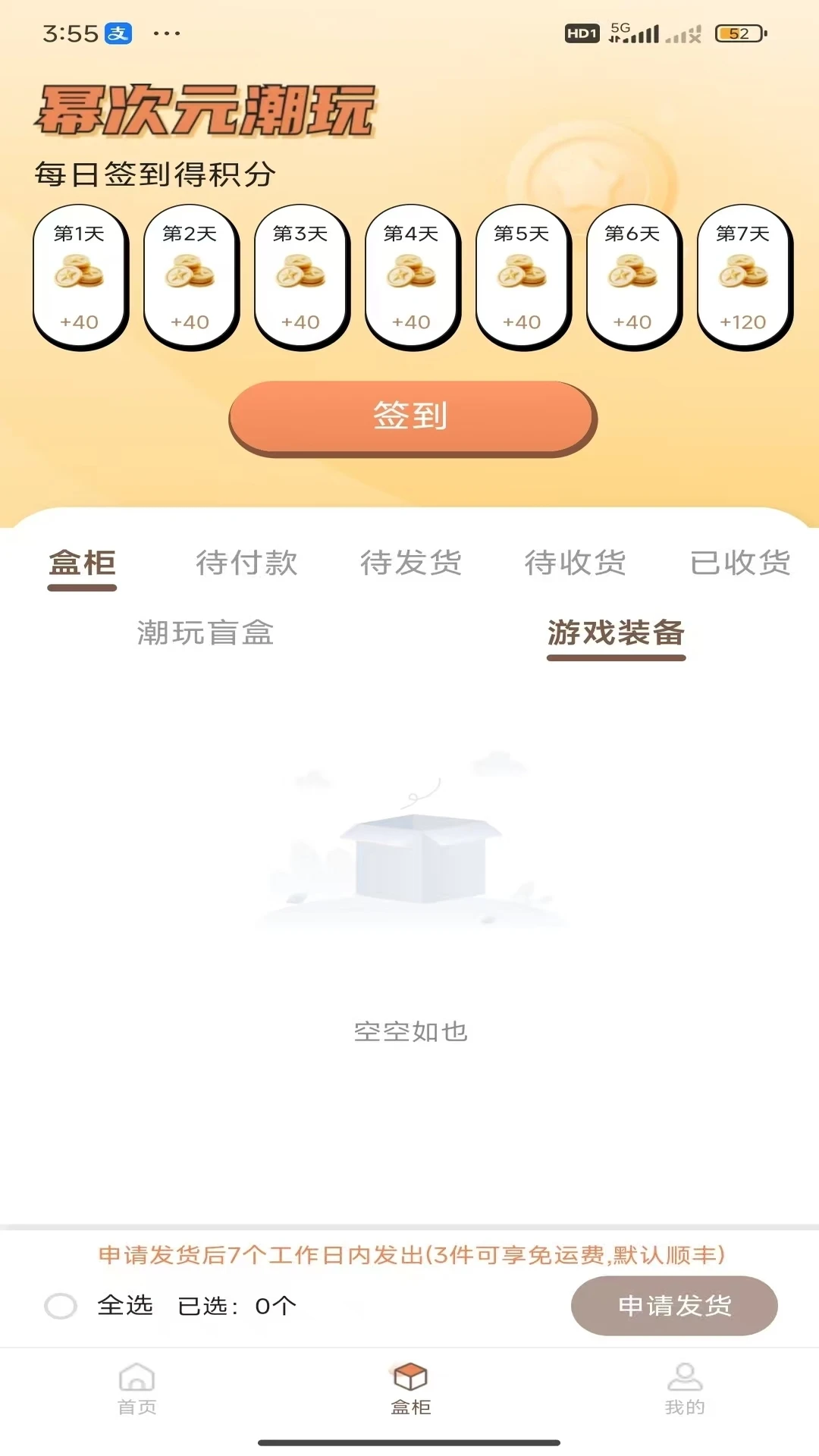 �ݴ�Ԫ������3.0.3 �����罻