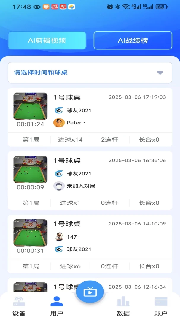 �����̻�����2.0.3 �̻��������