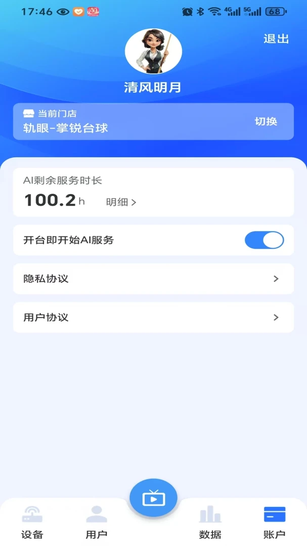 �����̻�����2.0.3 �̻��������