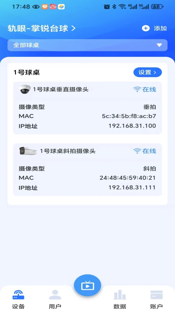 �����̻�����2.0.3 �̻��������